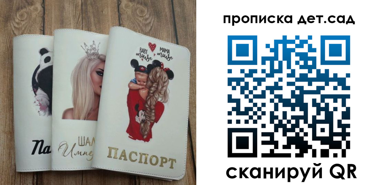 найти адрес прописки в Байкальске